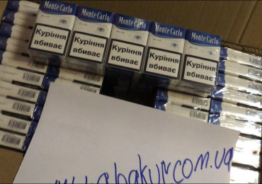 Продам сигареты с Украинским акцизом