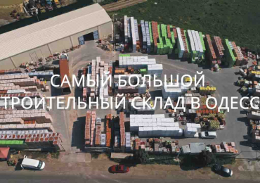 Строительные Материалы в Одессе: кирпич, газобетон, клинкер, керамические блоки