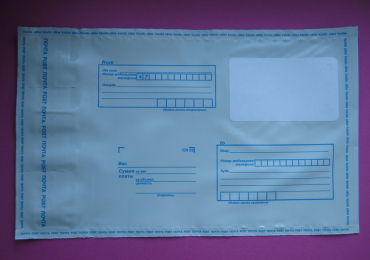 Почтовые конверты ( пакеты ) Почта России