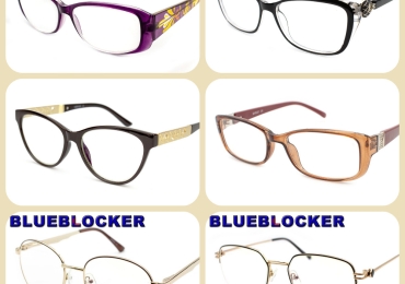 Готові окуляри та оправи для жіночого стилю, образу і настрою