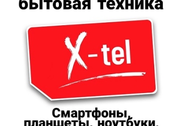 Крупная и мелкая бытовая техника купить в Луганске.