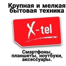 Ноутбуки купить в Луганске.