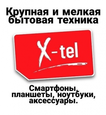 Телевизоры купить в Луганске.