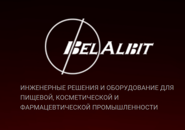 БелАльбит – поставщик технологичного оборудования Inoxpa (Инокспа) в Беларусь