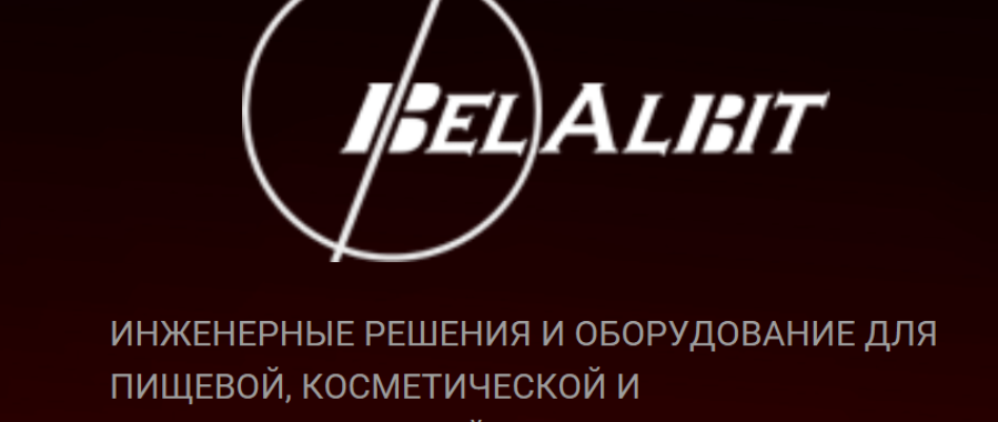 БелАльбит — поставщик технологичного оборудования Inoxpa (Инокспа) в Беларусь